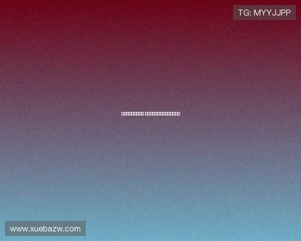 格雷罗身体恢复良好 将入选拜仁对阵多特比赛大名单 格雷罗身体恢复良好 将入选拜仁对阵多特比赛大名单